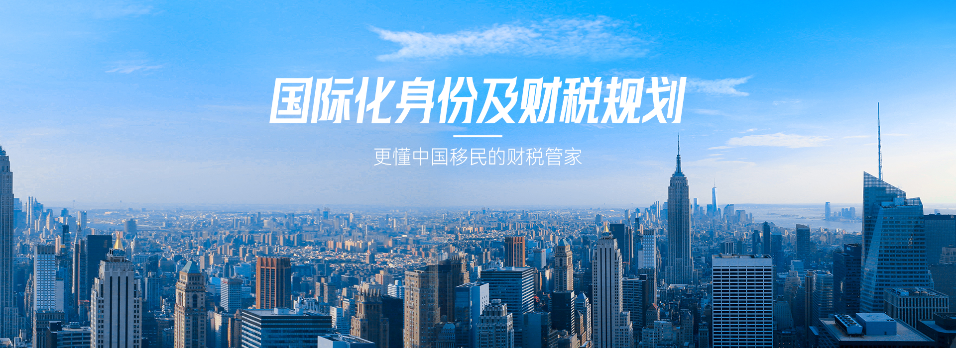 财富管理
